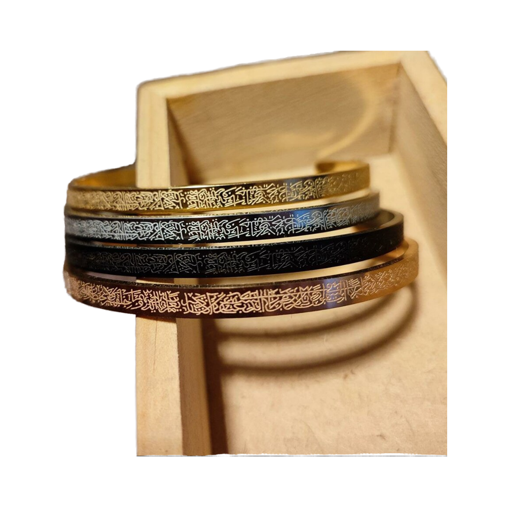 Ayat ul Kursi Bracelet