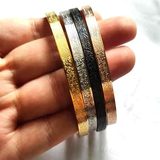 Ayat ul Kursi Bracelet